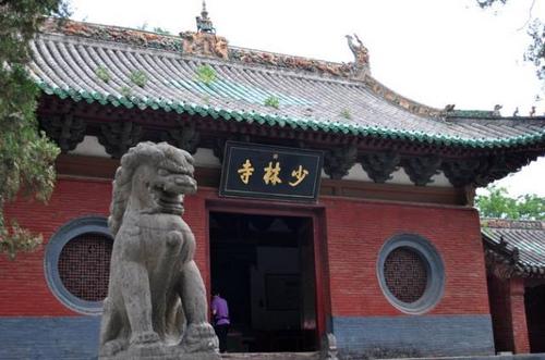 洛阳到少林寺、嵩阳书院一日游--洛阳到少林寺旅游（洛阳去嵩山少林寺）