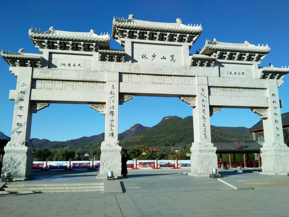 河南旅游线路-龙少林寺