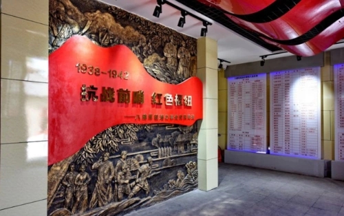 河南•八路军驻洛办事处纪念馆