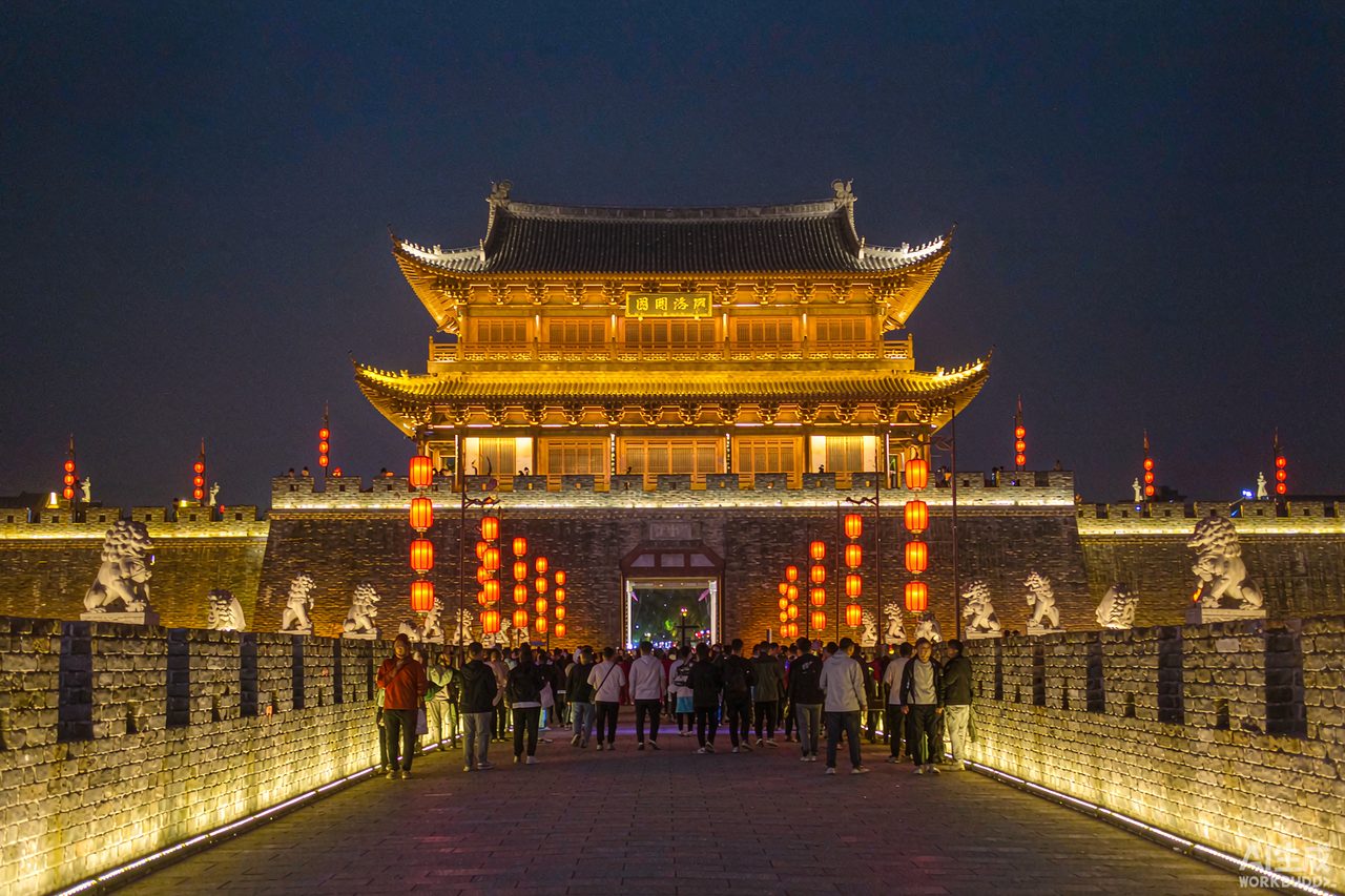 Mangdangshan Travel Guide